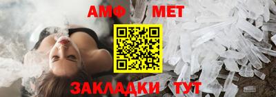 трава Волжск