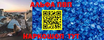 скорость mdpv Волгодонск