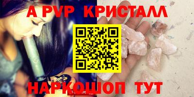 трава Волжск