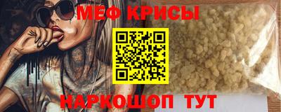 скорость mdpv Волгодонск