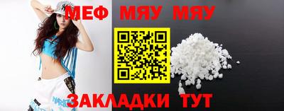 таблы Гатчина