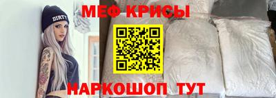 МДМА Волжский