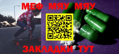 МДМА Волжский