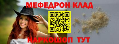 трава Волжск