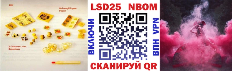 купить  цена  Ипатово  Лсд 25 экстази кислота 
