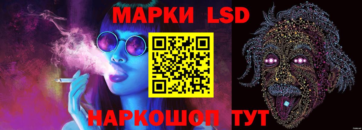 Лсд 25 экстази кислота Ипатово