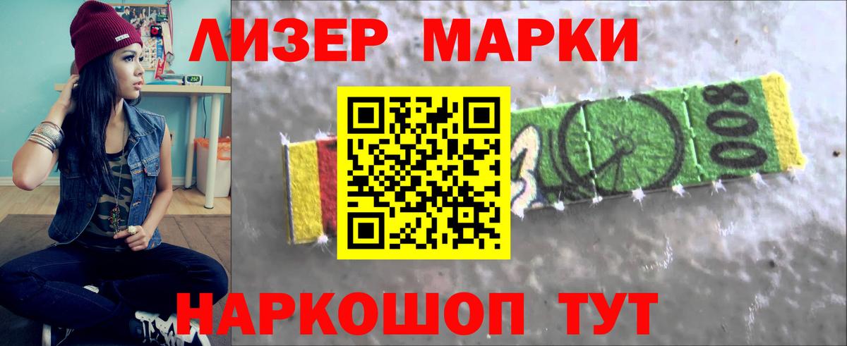 Ипатово  Лсд 25 экстази ecstasy  Вход с VPN  ЛСД экстази  ЛСД экстази ecstasy 