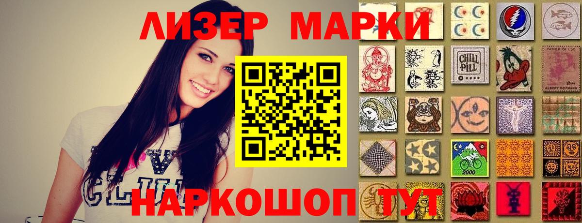 Лсд 25 экстази кислота Ипатово