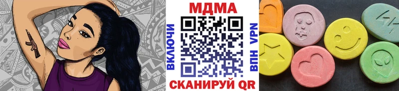 MDMA кристаллы  Ипатово 