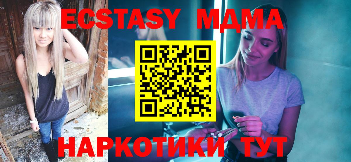  COCAIN Ипатово