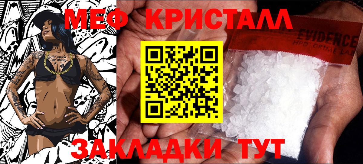 Ипатово  Мефедрон  Мефедрон  kraken tor  Вход с VPN  Меф мука 