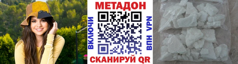 Метадон белоснежный  сколько стоит  Ипатово 