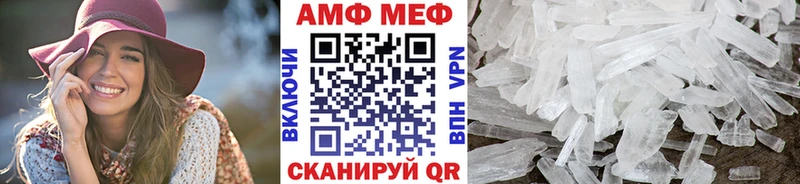 Метамфетамин Methamphetamine  Ипатово 