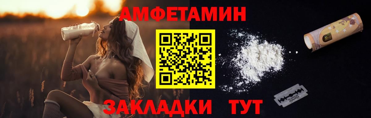 Метамфетамин кристалл  Метамфетамин кристалл  Ипатово  Вход с VPN 