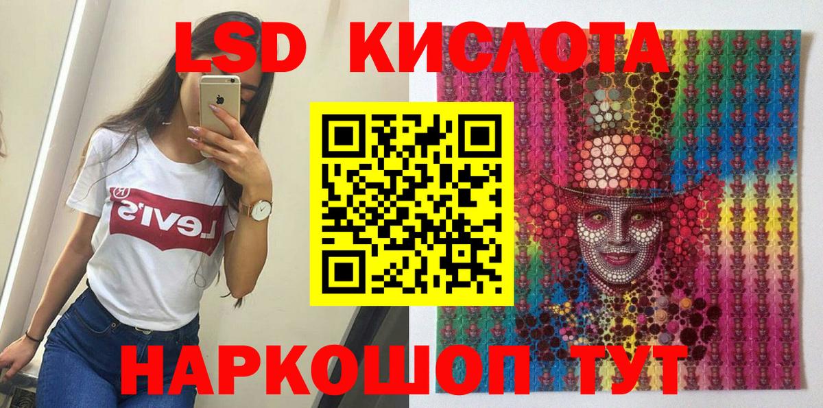 Марки 25I-NBOMe 1,5мг Ипатово