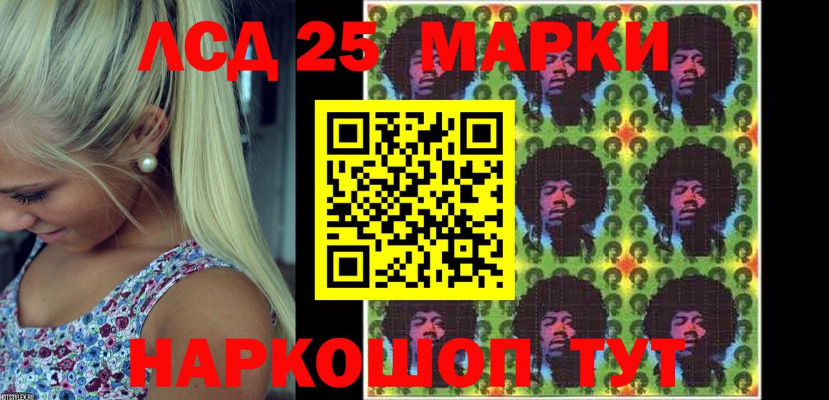 Наркотические марки 1,5мг  Ипатово  купить наркоту  Наркотические марки 1,5мг 