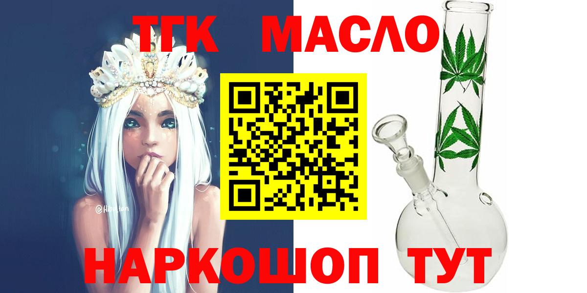 ТГК концентрат Ипатово