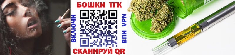 Бошки марихуана семена Ипатово