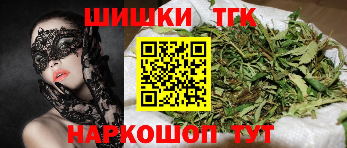 Бошки марихуана VHQ Ипатово